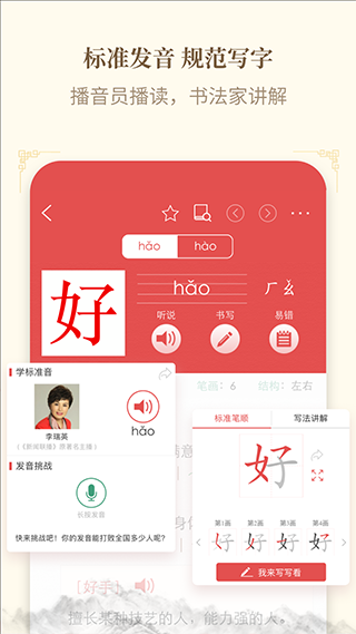 相关图片