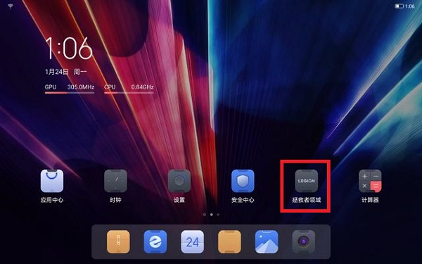 新手攻略配图1