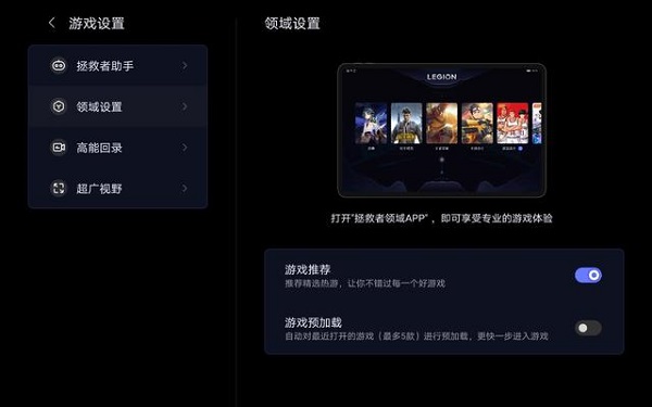 新手攻略配图3