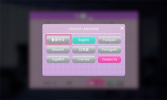 爱之城国际巨星养成游戏中文版 爱之城国际巨星养成游戏中文版