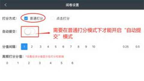 温州云阅卷 3.5.1 安卓版 温州云阅卷 3.5.1 安卓版