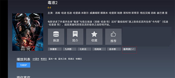 i酷影视下载