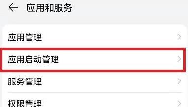 怎么自动运行配图2