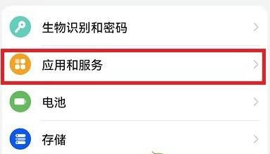 怎么自动运行配图1