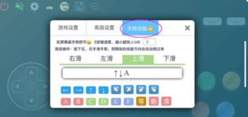 畅玩空间手机版