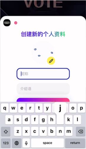 mcountdown投票软件图片13