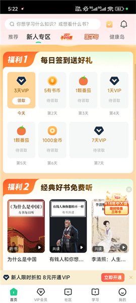 怎么找搭子一起阅读配图1