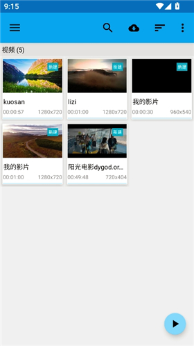 BSPlayer
