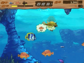 贪吃鱼2中文版
