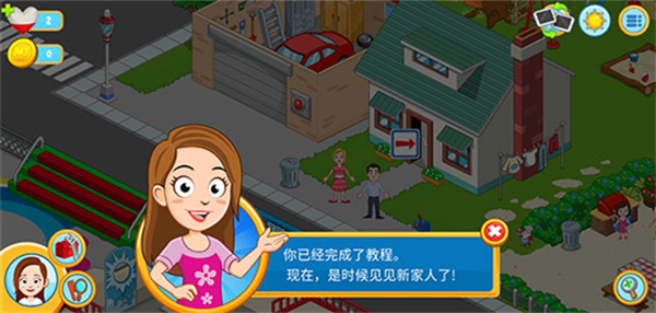 我的城镇探索游戏攻略 我的城镇探索全解锁版游戏图片14