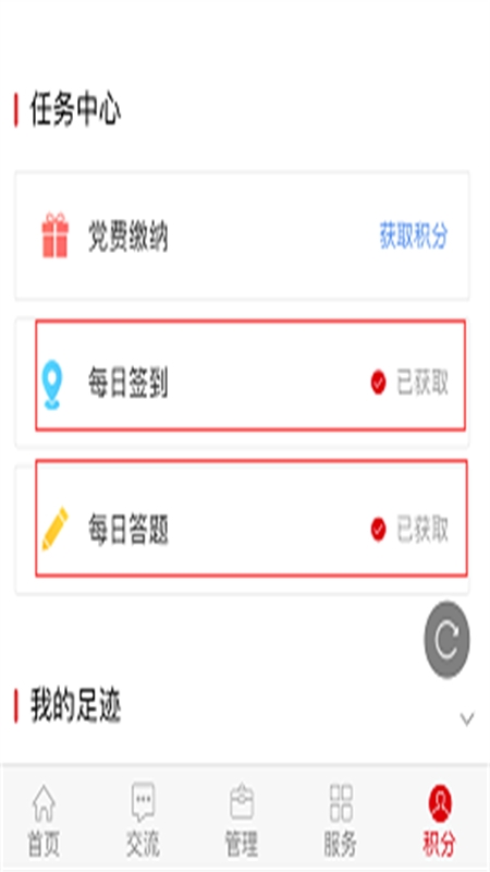 中邮先锋手机app最新版2024 中邮先锋手机app最新版2024