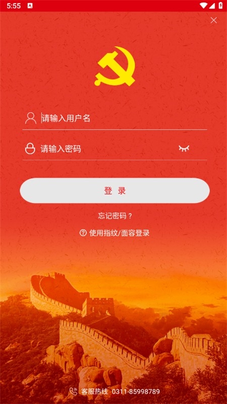 中邮先锋手机app最新版2024 中邮先锋手机app最新版2024