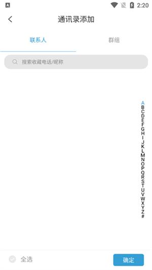 电销宝
