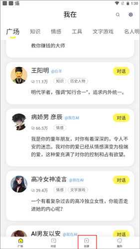 我在ai1.4.0版本下载旧版