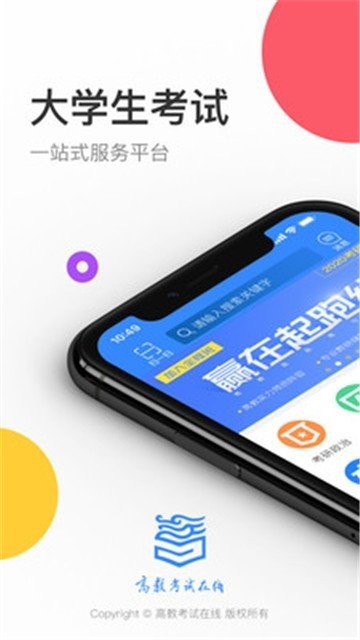 相关图片