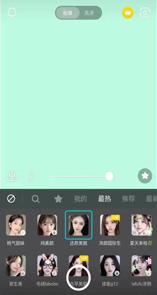 b612咔叽相机最新版下载安装 b612咔叽相机最新版下载安装