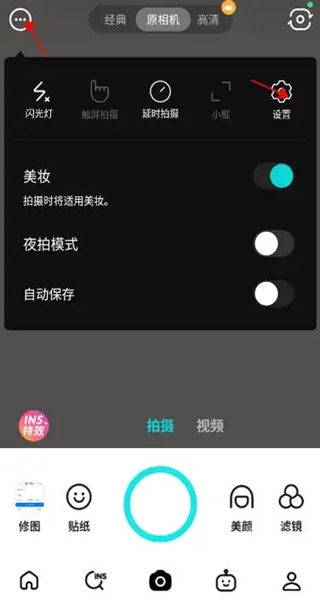 b612咔叽相机最新版下载安装 b612咔叽相机最新版下载安装