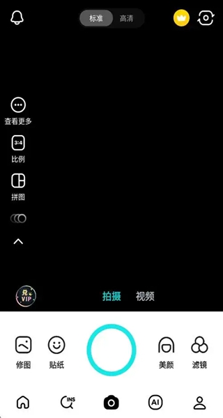 b612咔叽相机最新版下载安装 b612咔叽相机最新版下载安装