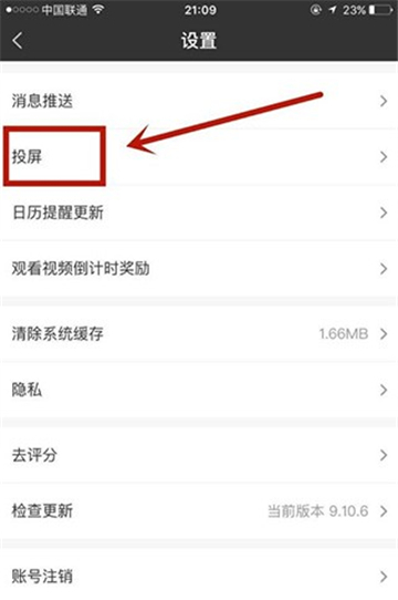 爱奇艺极速版免费下载安装app最新版 爱奇艺极速版免费下载安装app最新版