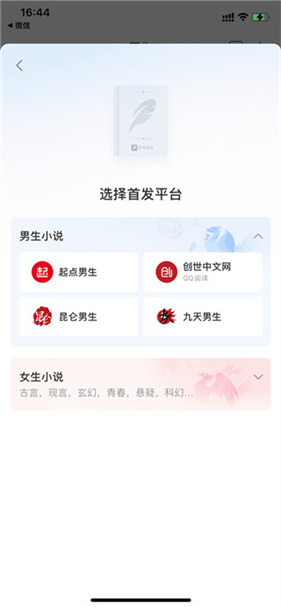 qq阅读器旧版本