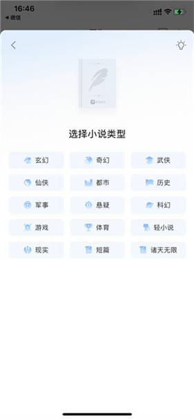 qq阅读器旧版本