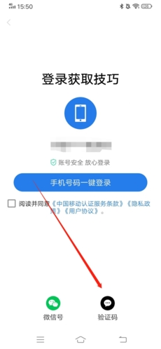 懒人驾考app16