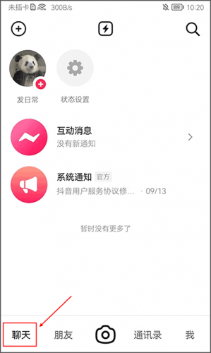 多闪app