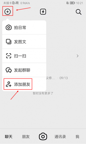 多闪app