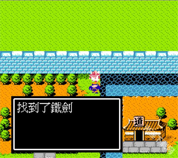 吞食天地2中文版下载