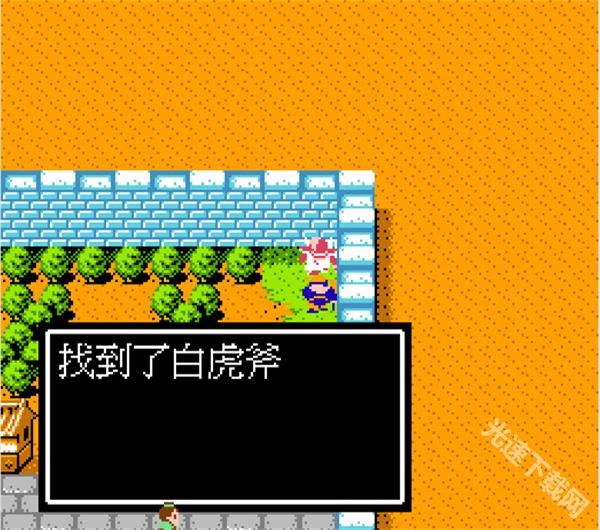 吞食天地2中文版下载