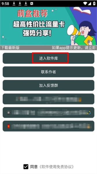 全是漫画最新版本2025 全是漫画app软件截图4