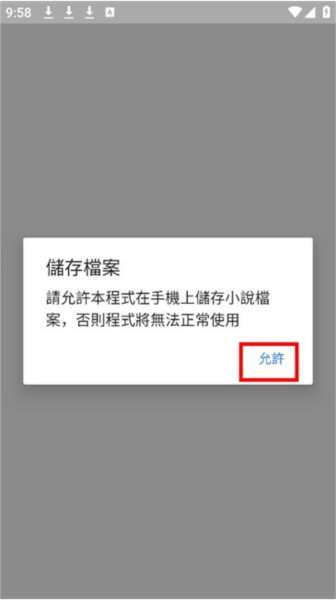 全是漫画正版 全是漫画app软件截图5
