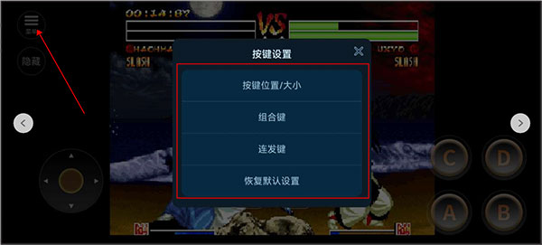 侍魂4天草降临下载
