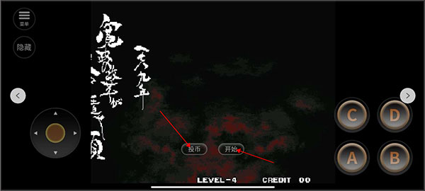 侍魂4天草降临下载