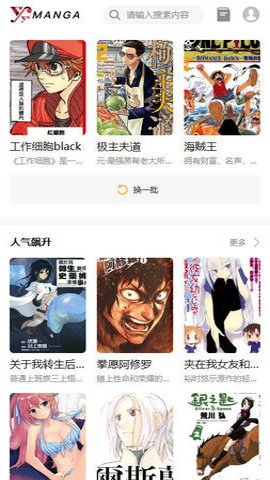 相关图片