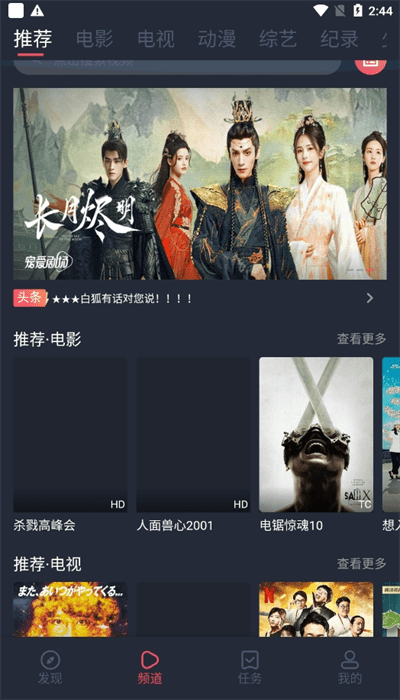 相关图片