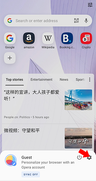 opera游览器安卓下载(欧朋浏览器)