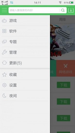 相关图片