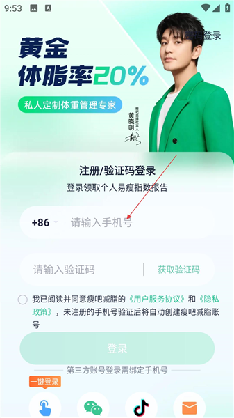 怎么咨询配图2