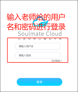 使用说明配图2