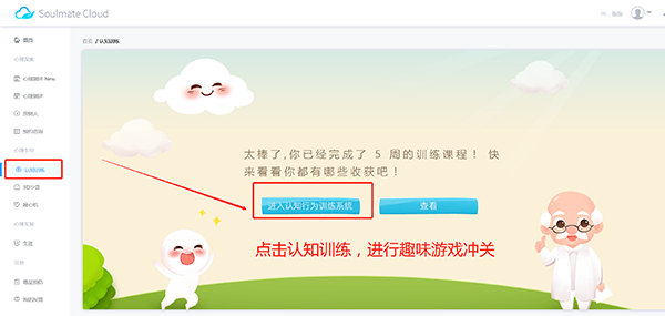 使用说明配图6