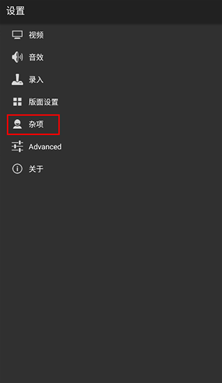 怎么调速度配图2