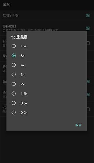 怎么调速度配图4