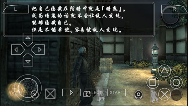 天诛4下载