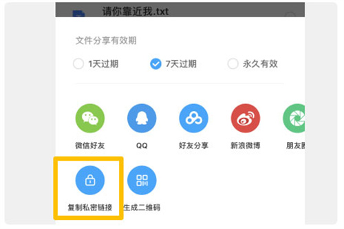 百度云网盘app手机版