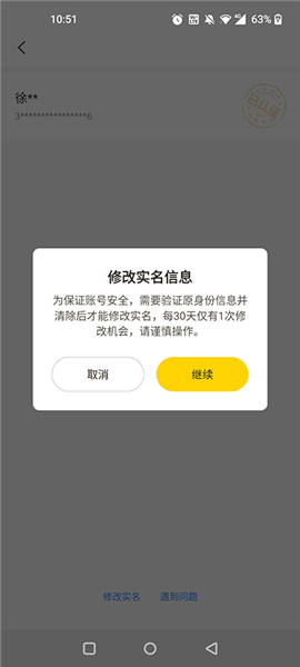 摸摸鱼app下载手机版安装