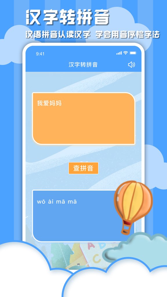 相关图片