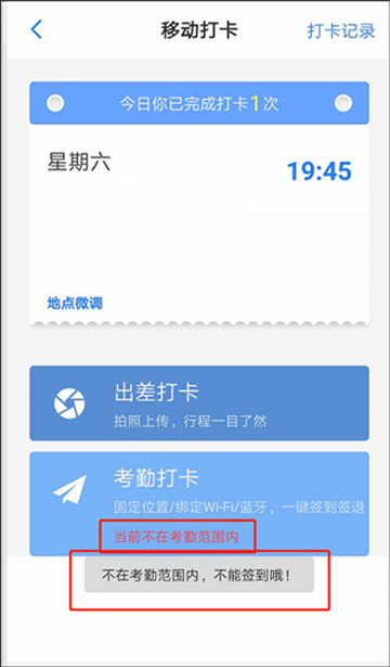 员工之家app最新版下载官方版 员工之家app最新版下载官方版