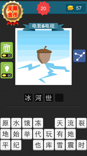 相关图片