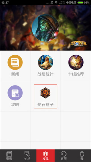 使用指南配图2